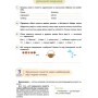 Логіка. Зошит-конспект. 5 клас. Буковська. Васильєва
