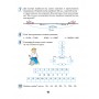 Математика. 3 клас. 2 частина. Навчальний посібник( нове видання (Росток))