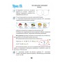 Математика. 3 клас. Комплект 1,2,3,4 частини (нове видання (Росток))