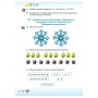 3 клас. Математика. Частина 1 - Оляницька