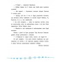 Я відмінник! Техніка читання. Читаємо швидко й осмислено. 3. 4 класи - Таровита. Робочий зошит.