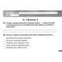 Українська мова. 3 клас. Діагностувальні картки - Микола Вашуленко