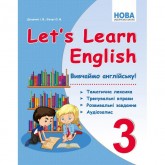 Let's Learn English. Вивчаймо англійську! 3 клас. Робочий зошит - Євчук О.В.,Доценко І.В. Let's Learn English. Вивчаймо англійську! 3 клас. Робочий зошит - Євчук О.В.,Доценко І.В.
