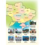 3 клас. Я досліджую світ Атлас. + контурні карти та навчальні презентації - Таглина