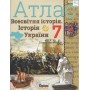 Всесвітня історія. Історія України. Інтегрований курс. 7 клас. Атлас - Щупак