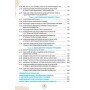 Хімія. 8 клас. Підручник - Ярошенко О.Г.