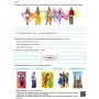 Мистецтво. 8 клас. Альбом - Гайдамака
