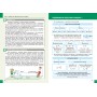 8 клас. Фізика. Підручник - Бар’яхтар. Божинова