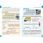 8 клас. Фізика. Підручник - Бар’яхтар. Божинова