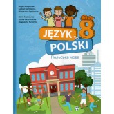 Польська мова. 8 клас. Підручник - Мацькович. Квятковска. Румінська Польська мова. 8 клас. Підручник - Мацькович. Квятковска. Румінська