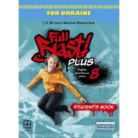 Full Blast Plus. Students book. Англійська мова. Підручник. 8 клас - Мітчелл