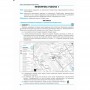 Географія. Практикум. 8 клас. до МНП Запотоцького - Думанська. Вітенко