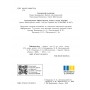 8 клас. Інформатика. Підручник - Бондаренко