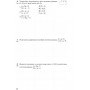 Алгебра. 7 клас. Оцінювання результатів навчання. Збірник самостійних і підсумкових робіт - Лариса Пекарська