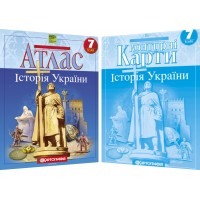 Комплект. Історія України. 7 клас. Атлас + Контурна карта (Картографія)