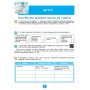 Біологія. 7 клас. Біологія. Робочий зошит.Практичні роботи - Кулініч