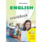 English Workbook Англійська мова. Робочий зошит. 7 клас. Лібра Терра
