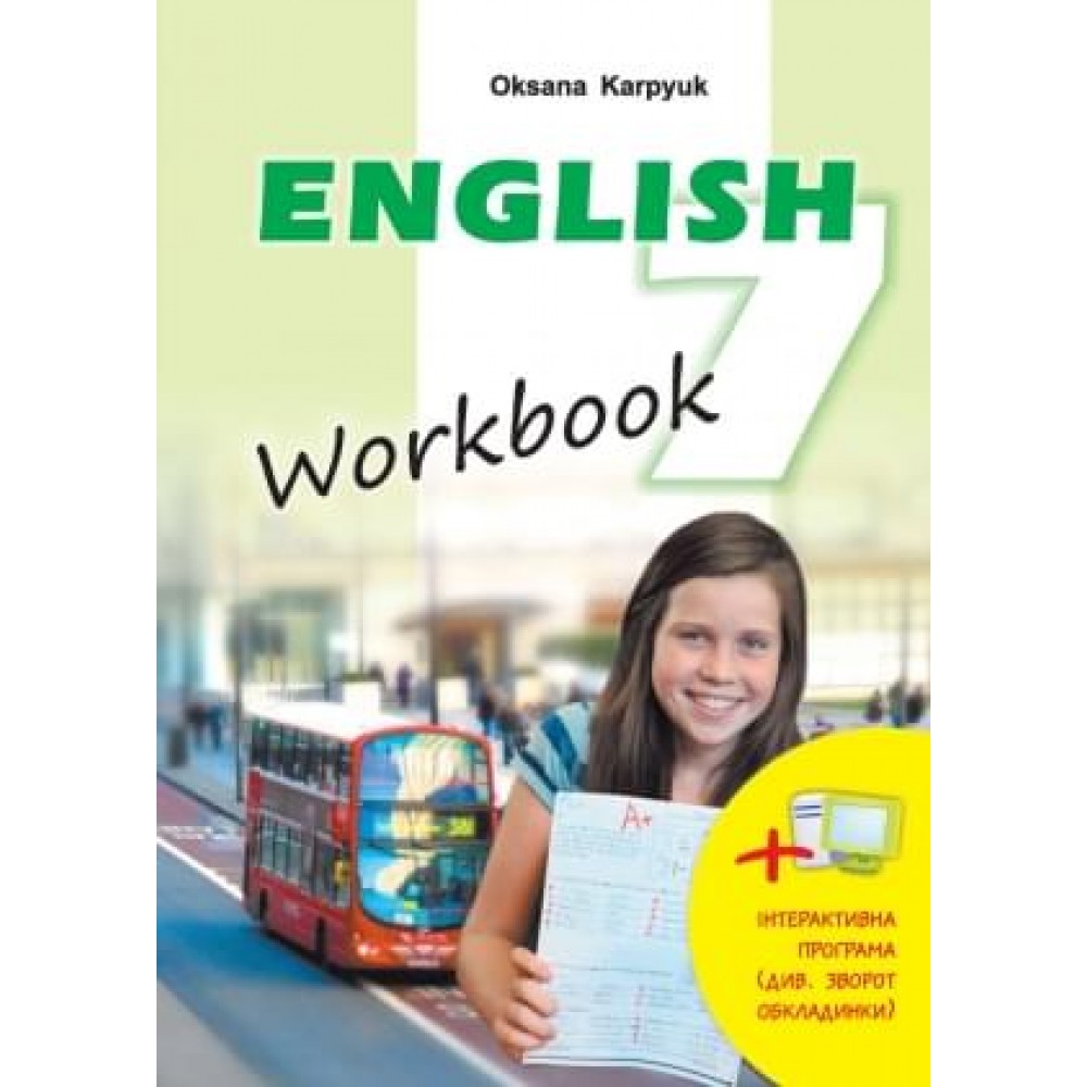 English Workbook Англійська мова. Робочий зошит. 7 клас. Лібра Терра