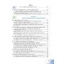 Історія: Україна і світ (інтегрований курс). 8 клас. Підручник - Ірина Васильків