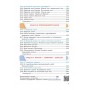 Географія. 8 клас. Підручник - Сергій Запотоцький