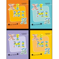 Хімія. 8 клас. Комплект 1,2,3,4 частини (Росток) - С.В. Василенко, Я.Ю. Коваль