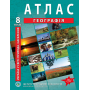 Атлас. Географія. 8 клас - Барладін О.В.