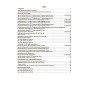 Українська мова. Усі діагностувальні роботи. 9 клас - М. В. Коновалова