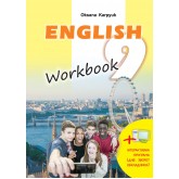 Робочий зошит. Workbook. 9 клас. Англійська мова Карпюк