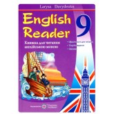 English Reader. Книга для читання англійською мовою. 9 клас. Давиденко Л. English Reader. Книга для читання англійською мовою. 9 клас. Давиденко Л.