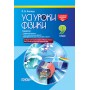 Усі уроки фізики. 9 клас. I семестр - О. В. Антикуз