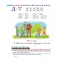 Букварик для дошкільнят – А. Я. Малярчук. Л. С. Вавіна