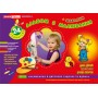 Альбом з малювання. 2-3 роки - Панасюк