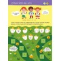 Головна книга дошкільнятка. Математика від 4 до 6 років + наліпки! + 4 багаторазові гри - Альона Пуляєва