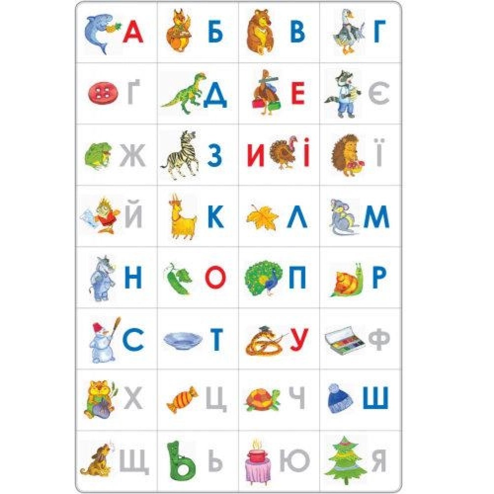 Школа міркувань. Абетка. Частина 2. Для дітей 5-6 років - Гісь