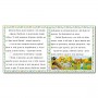 Казочки-читаночки. Рожева