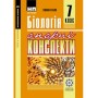 Опорні конспекти Бiологiя 7 клас Сало Т.О.