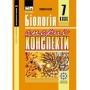 Опорні конспекти Бiологiя 7 клас Сало Т.О.