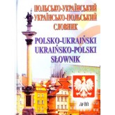 Польсько-український українсько-польський словник : 35 000 слів