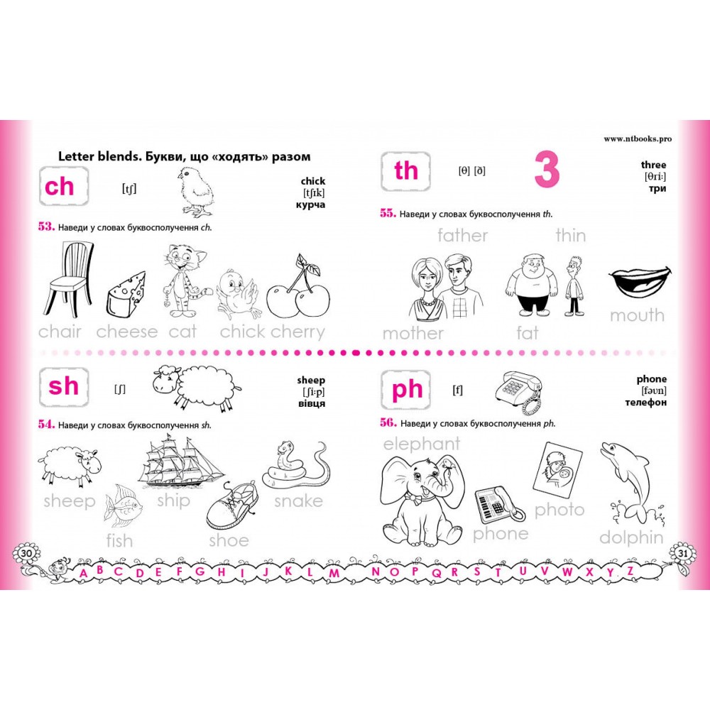 English ABC. Англійська абетка + гра-доміно - Юлія Іванова (9786177728411)