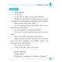 English. 1–4 класи — Різнорівневі тематичні діалоги - Чіміріс