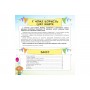 Dinas camping adventure - Julia Jonson (9786177728152)