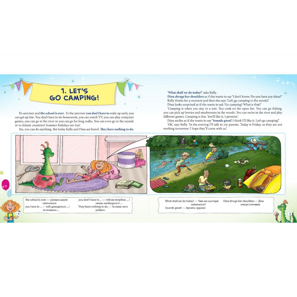 Dinas camping adventure - Julia Jonson (9786177728152)