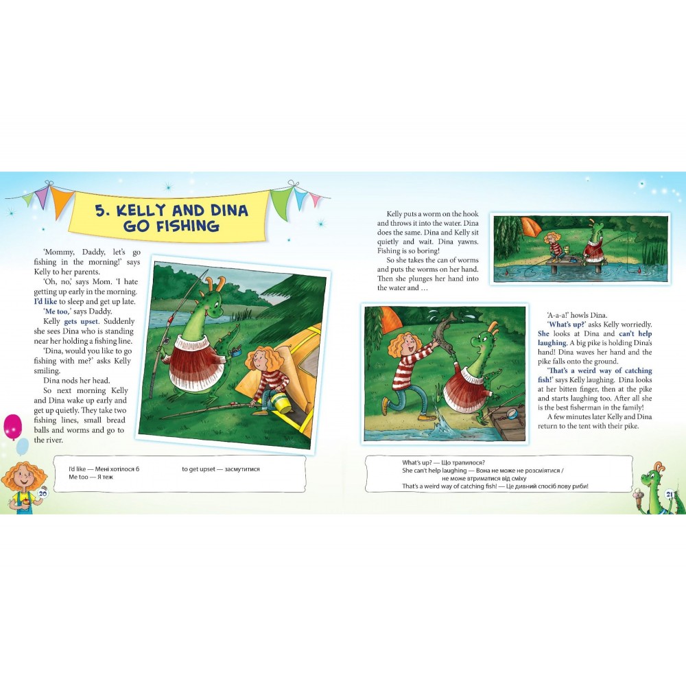 Dinas camping adventure - Julia Jonson (9786177728152)