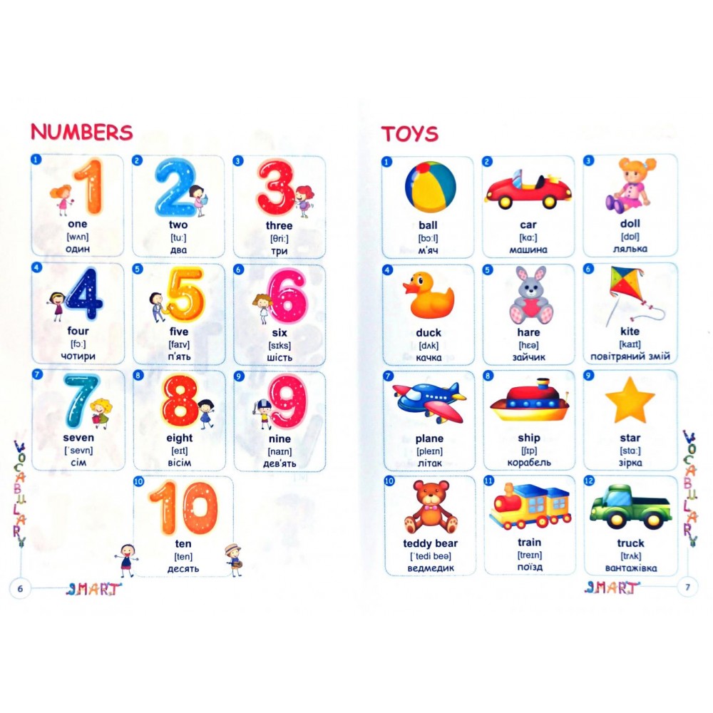 Англійська мова 1-4 клас smart vocabulary for kids англійський словник 1100 слів та фраз "Сисин" Доценко 9786175393291