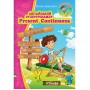 Англійський супертренажер. Present Continuous - Юлія Іванова (9786177728473)
