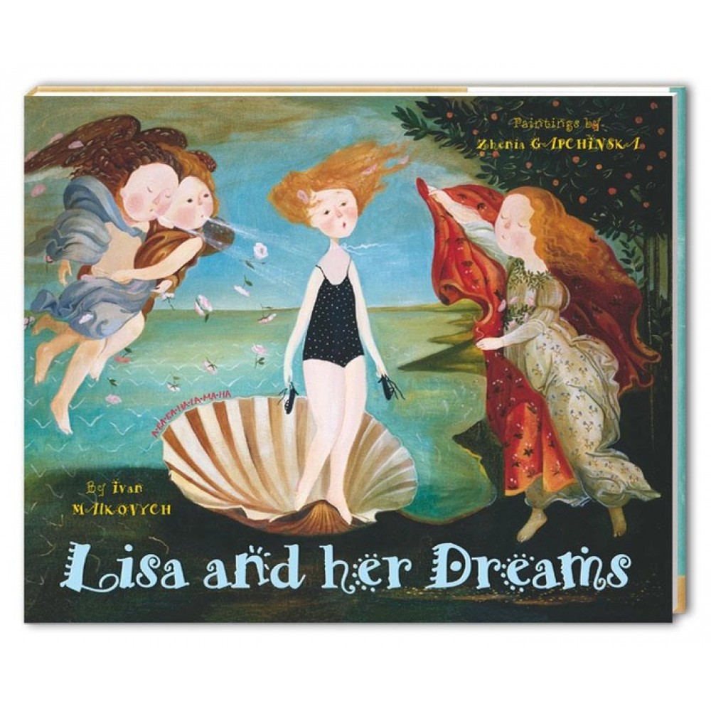 Lisa and her Dreams. Ліза та її сни - Іван Малкович