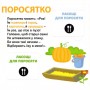 Хто що їсть? 33 віконця від 0-4 років - Гана Чубач (9789668377921/16)