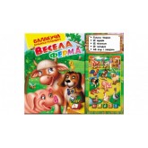 ВЕСЕЛА ФЕРМА (подарункова книга з планшетом, у індивидуальній яскравій коробці, планшет, який знімається, близько 100 якісних аудіозаписів, 5 режимів (голоси і назви тварин, віршики, пісеньки, загадки