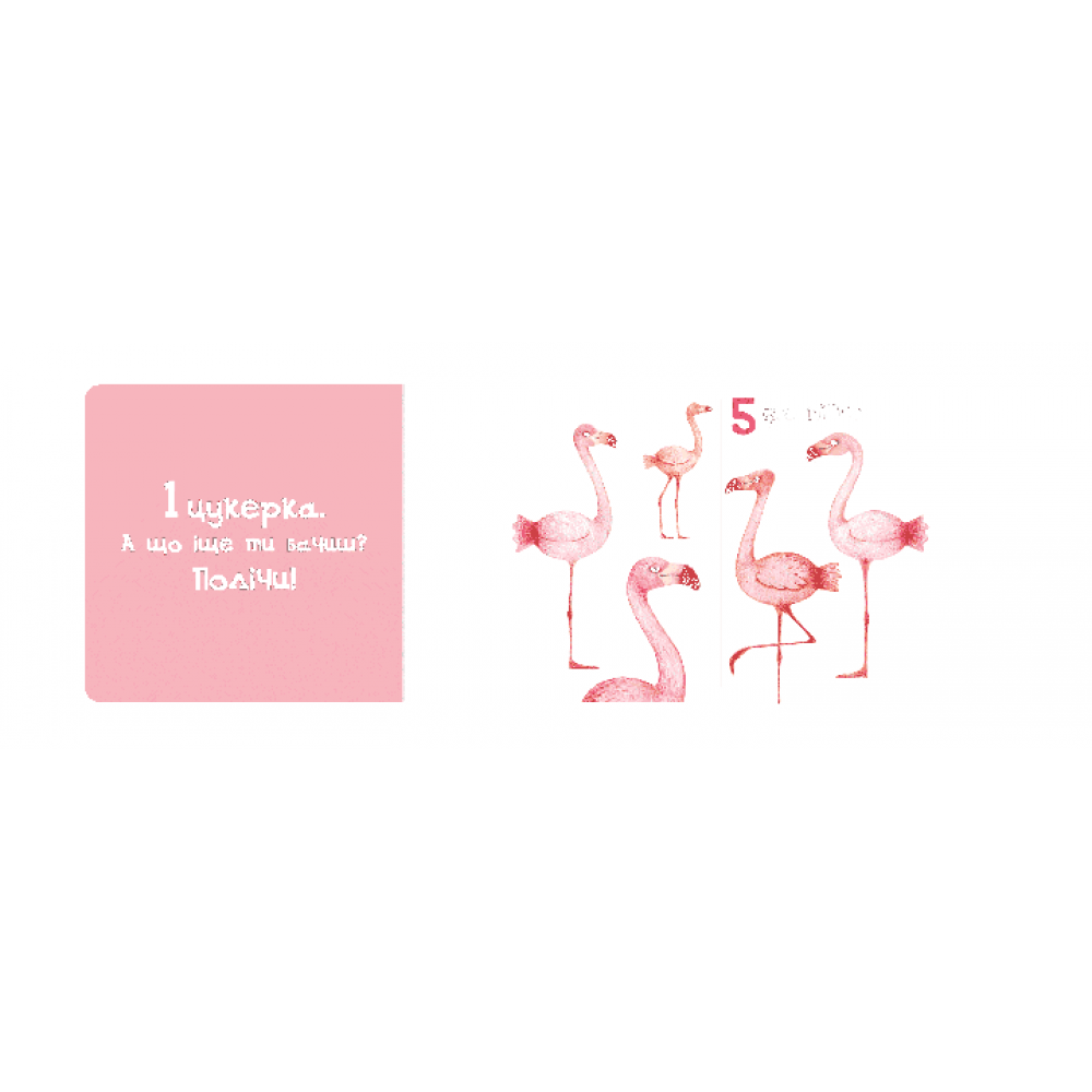 Один чи скільки? Василь Федієнко.