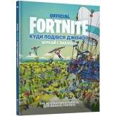 FORTNITE Official. Куди подівся Джонсі? Шукай і знаходь
